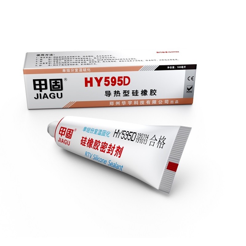 HY595電子導熱密封膠